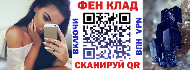блэк спрут ТОР  купить наркотики сайты  Павлово  Amphetamine 98% 