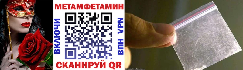 АМФ 98% Павлово