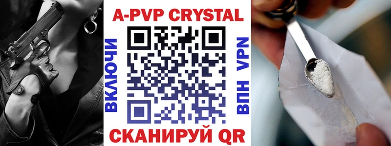 darknet как зайти  Павлово  Alfa_PVP Соль 
