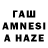 МЕФ мяу мяу nenasytnye tvari
