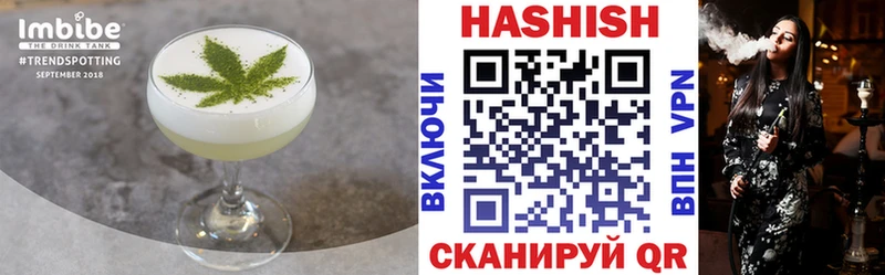 маркетплейс клад  Павлово  Еда ТГК марихуана 