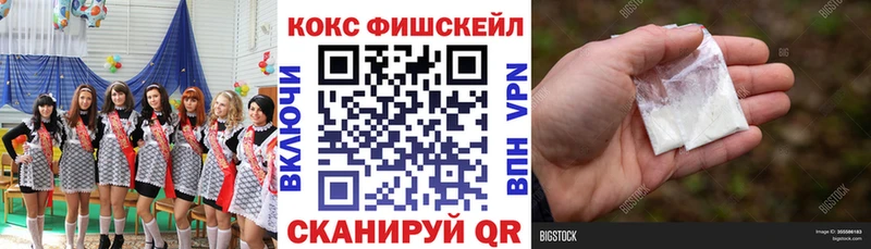 COCAIN 99%  kraken онион  Павлово  продажа наркотиков 