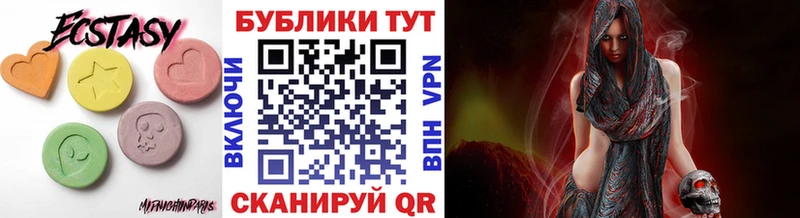 hydra онион  Павлово  Экстази бентли 