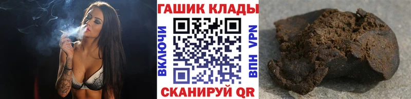 что такое наркотик MEGA ONION ГАШИШ гарик Павлово