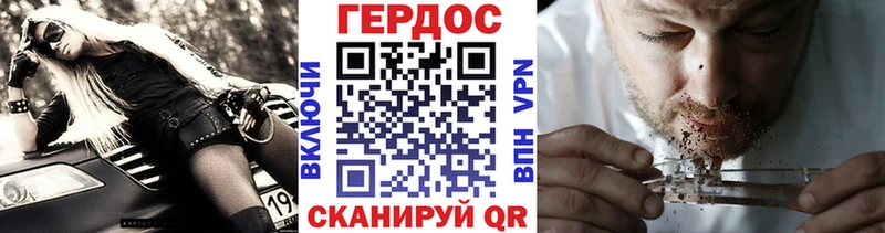 где найти наркотики мега вход ГЕРОИН Афган Павлово