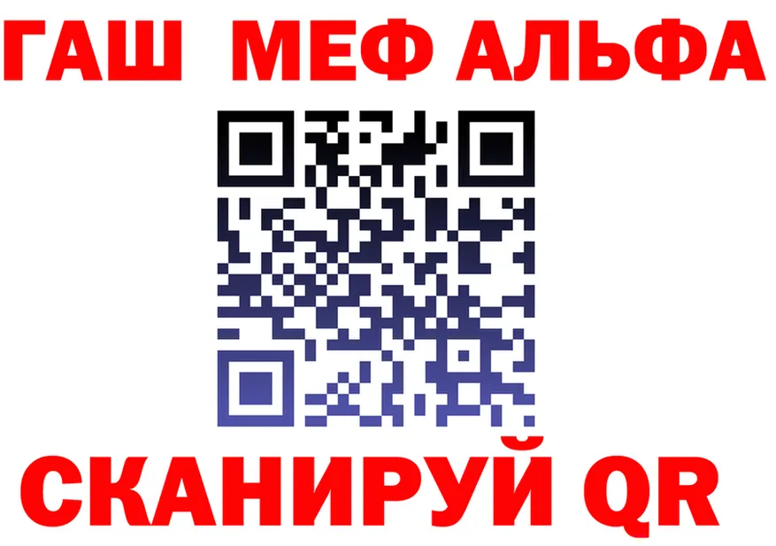A-PVP Соль зеркало площадка mega Павлово