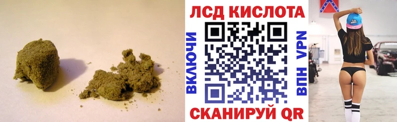 Лсд 25 экстази ecstasy  наркотики  Павлово 