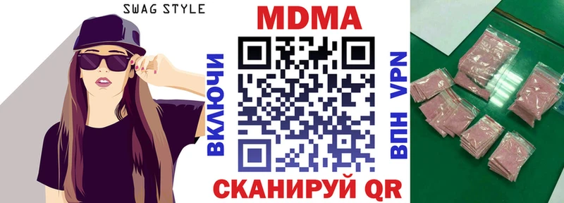 MDMA Molly  Павлово 