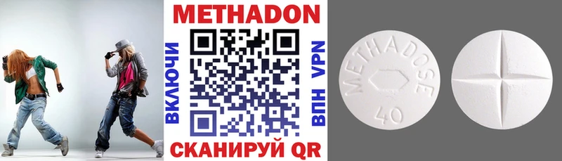 цены   Павлово  МЕТАДОН methadone 
