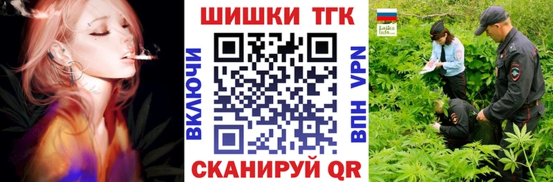 гидра как войти  Павлово  Канабис план 